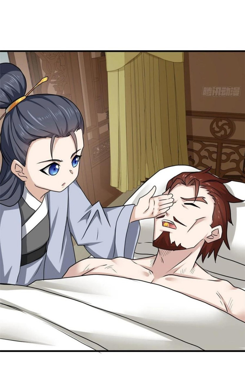 อยู่ดีดีผมก็เป็นลูกเขยราชามังกร ตอนที่ 65 หน้า 19