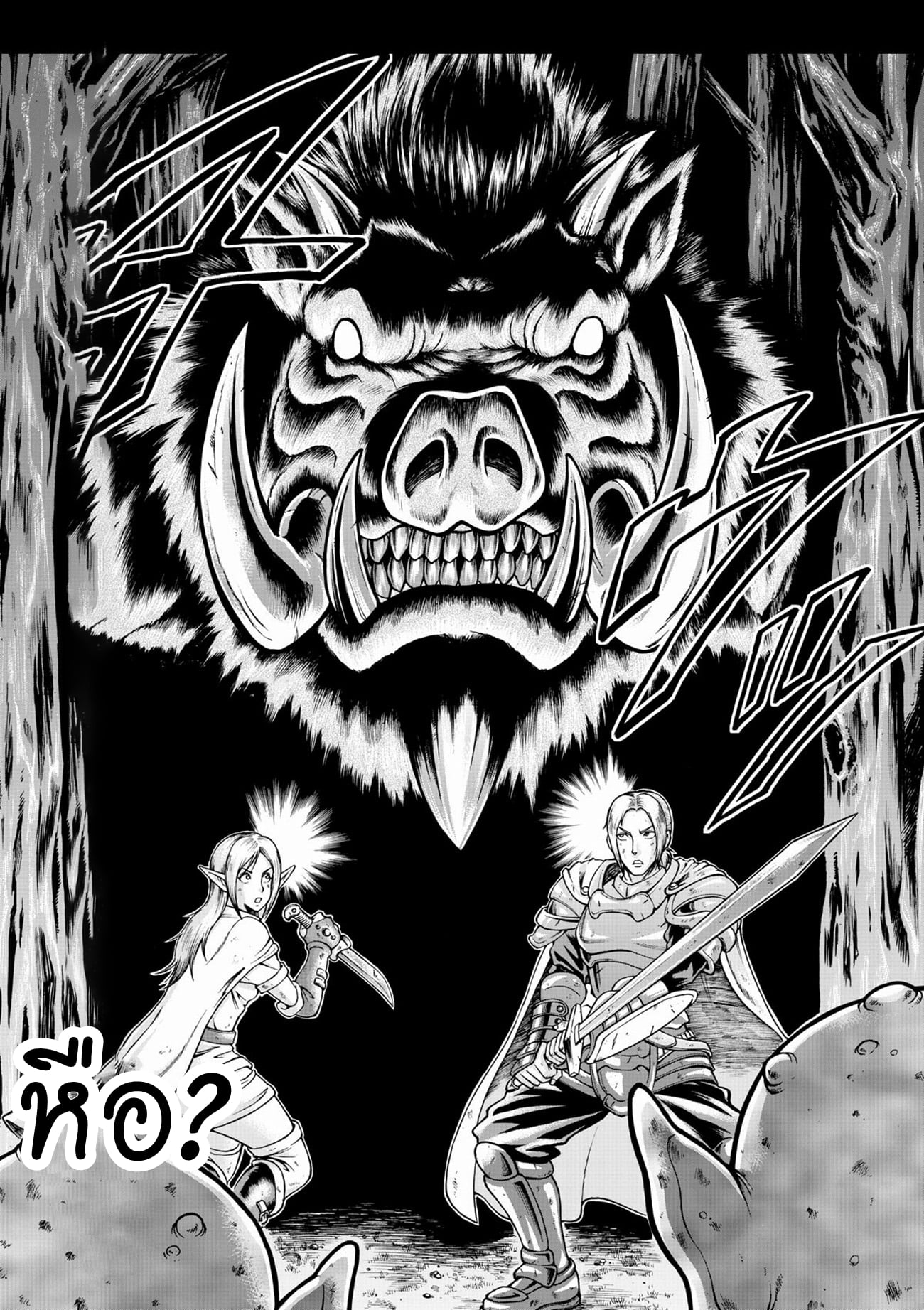 Baki Gaiden: Retsu Kaiou wa Isekai Tensei Shitemo Ikkou ni Kamawan ตอนที่ 16 หน้า 6