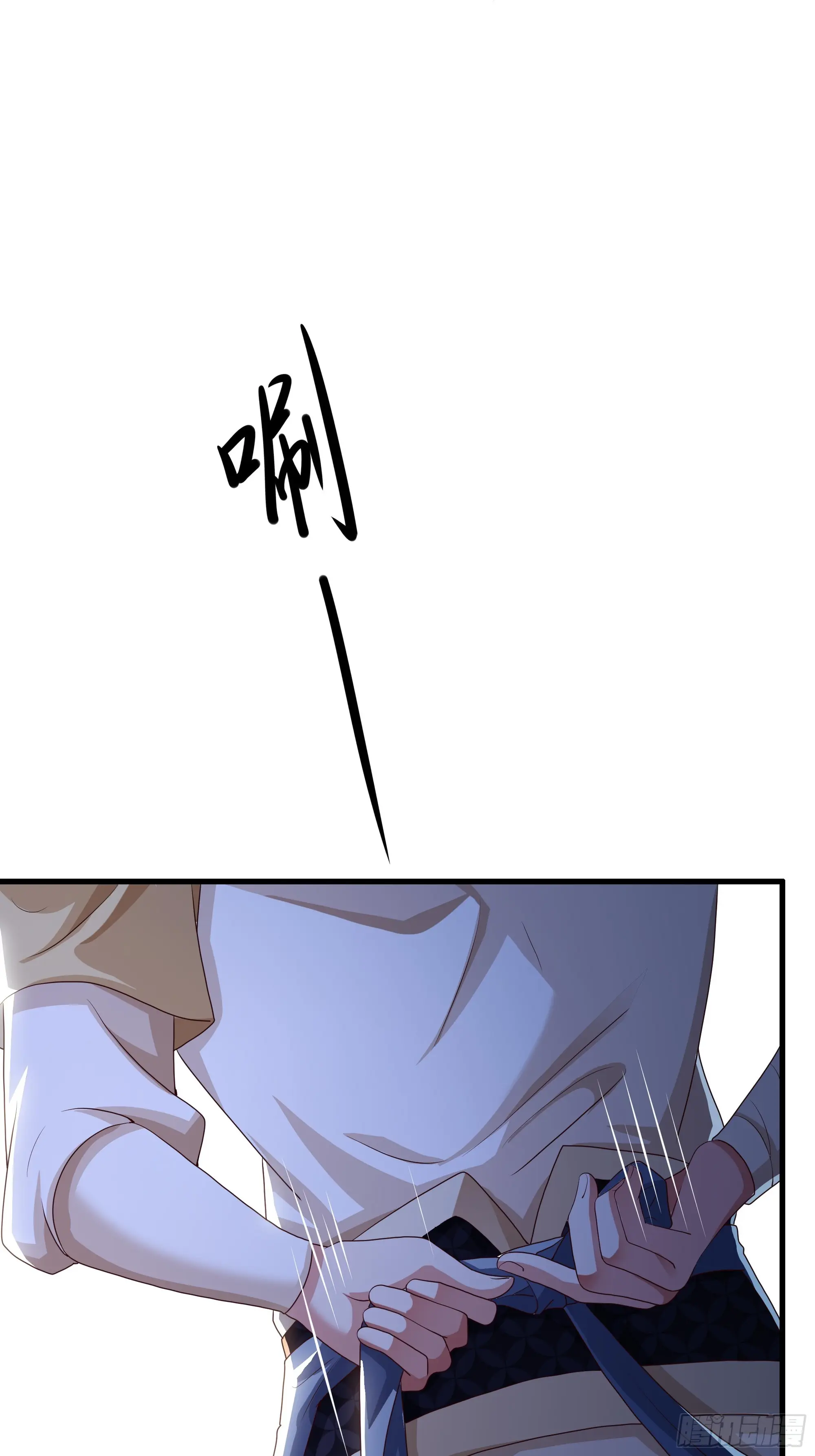 เกิดใหม่ครั้งนี้ของเป็นอู่ต้าหลางสุดแกร่ง ตอนที่ 3 หน้า 22