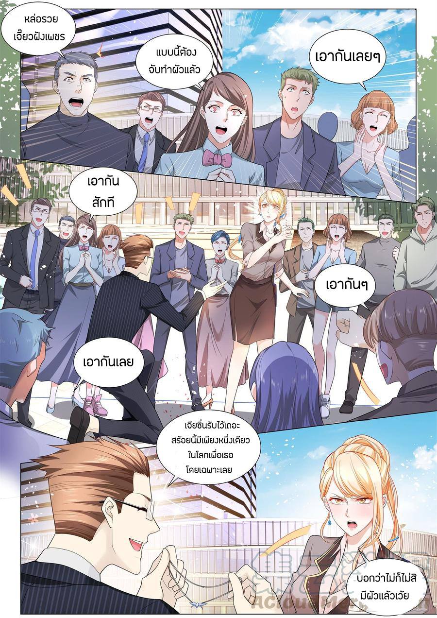 Divine Hero’s Skyfall System ตอนที่ 81 หน้า 13