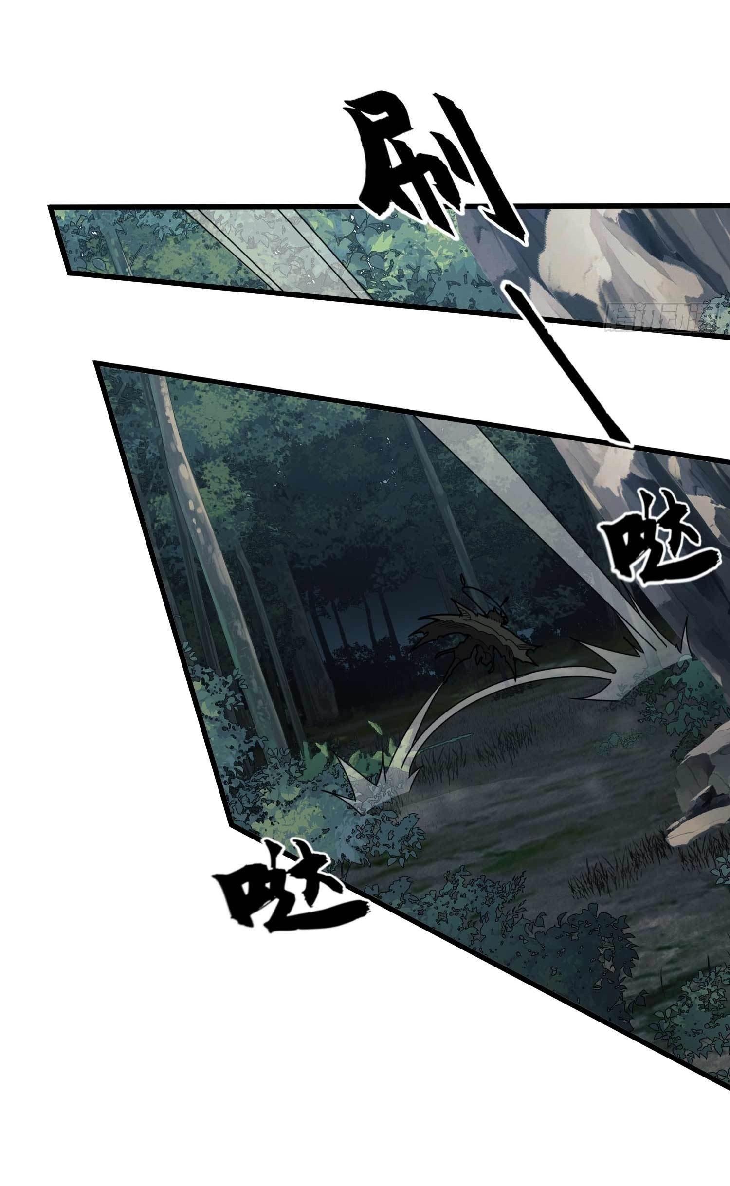 THE FIRST ORDER ตอนที่ 36 หน้า 32