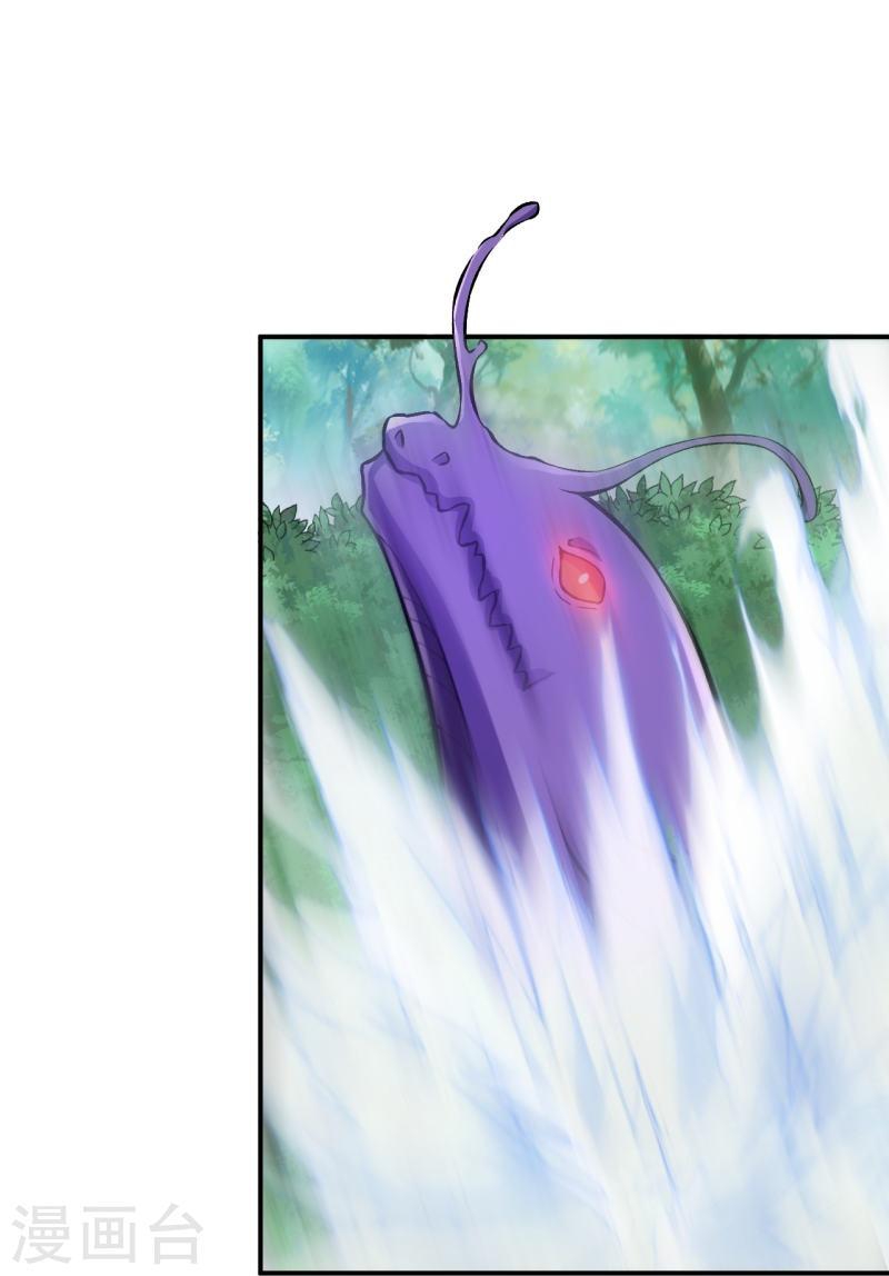 บรรพบุรุษผู้ขัดเกลากายา (ทันจีน) ตอนที่ 33 หน้า 13