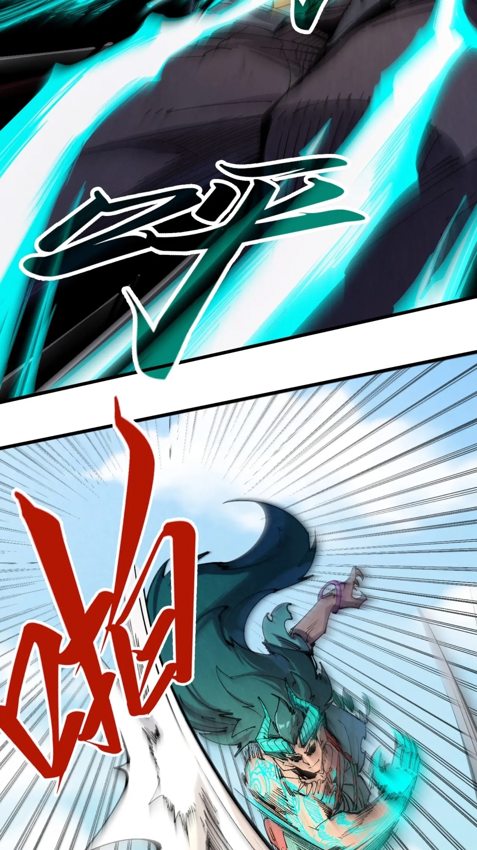 มหาเทพนิรันดร์กาล ตอนที่ 150 หน้า 52