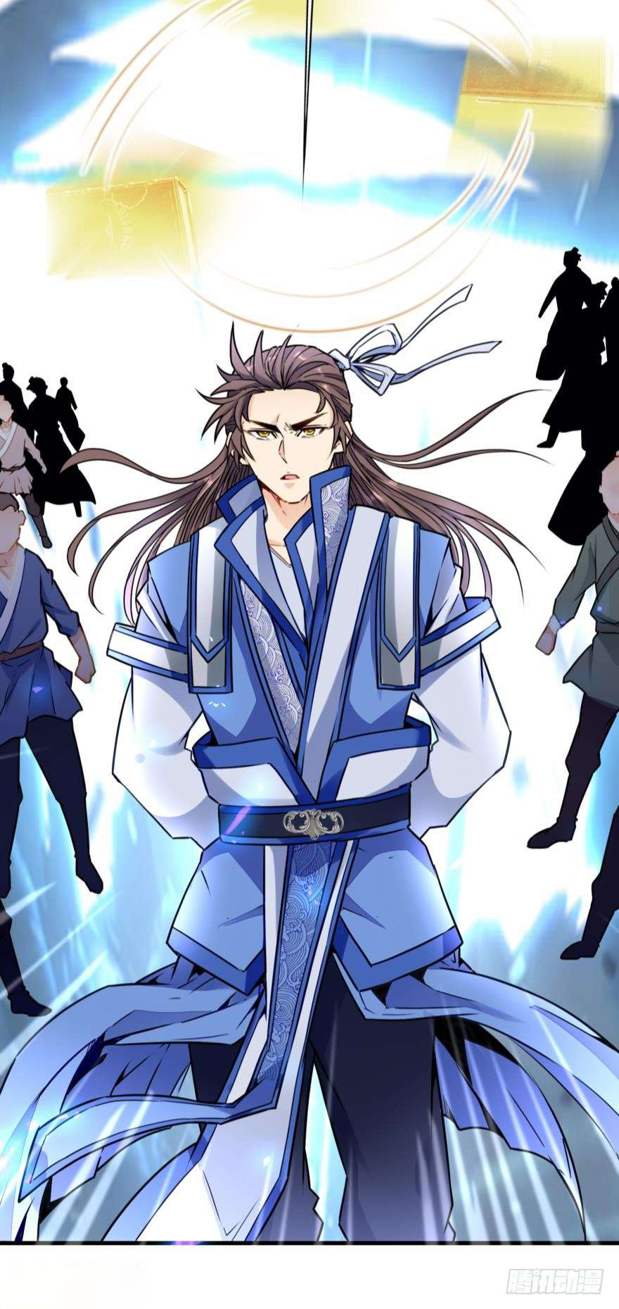 Ancestor online ตอนที่ 1 หน้า 17