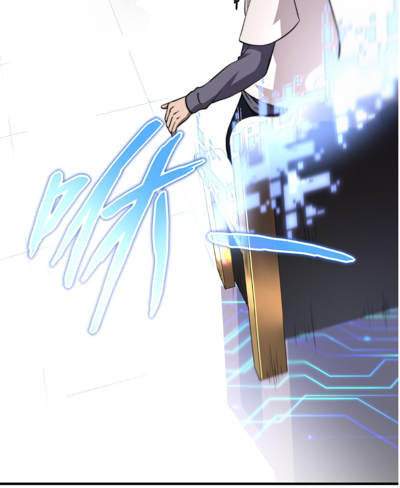 Rise of The Cheat User ตอนที่ 4 หน้า 22