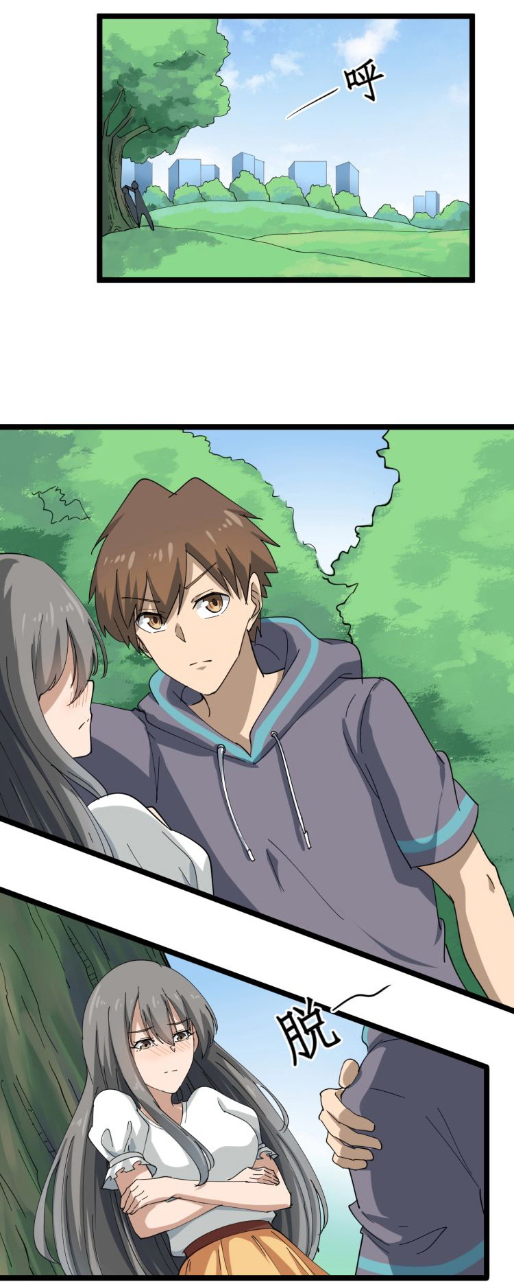 Sanjie Taobao Store ระบบร้านค้าเทพเจ้า ตอนที่ 22 หน้า 22