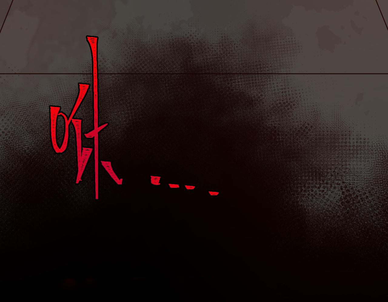 I created an Urban Legend ตอนที่ 27 หน้า 93