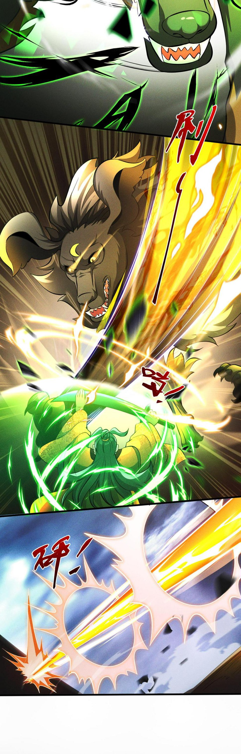 ข้ามีระบบที่สามารถอัญเชิญเทพและปีศาจได้ ตอนที่ 60 หน้า 21