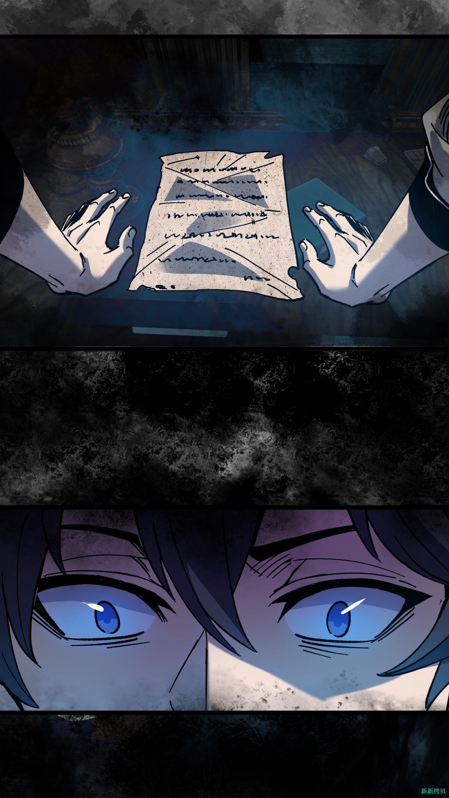 Weird And Hard To Kill? Sorry, I’m The Real Immortal ตอนที่ 7 หน้า 14