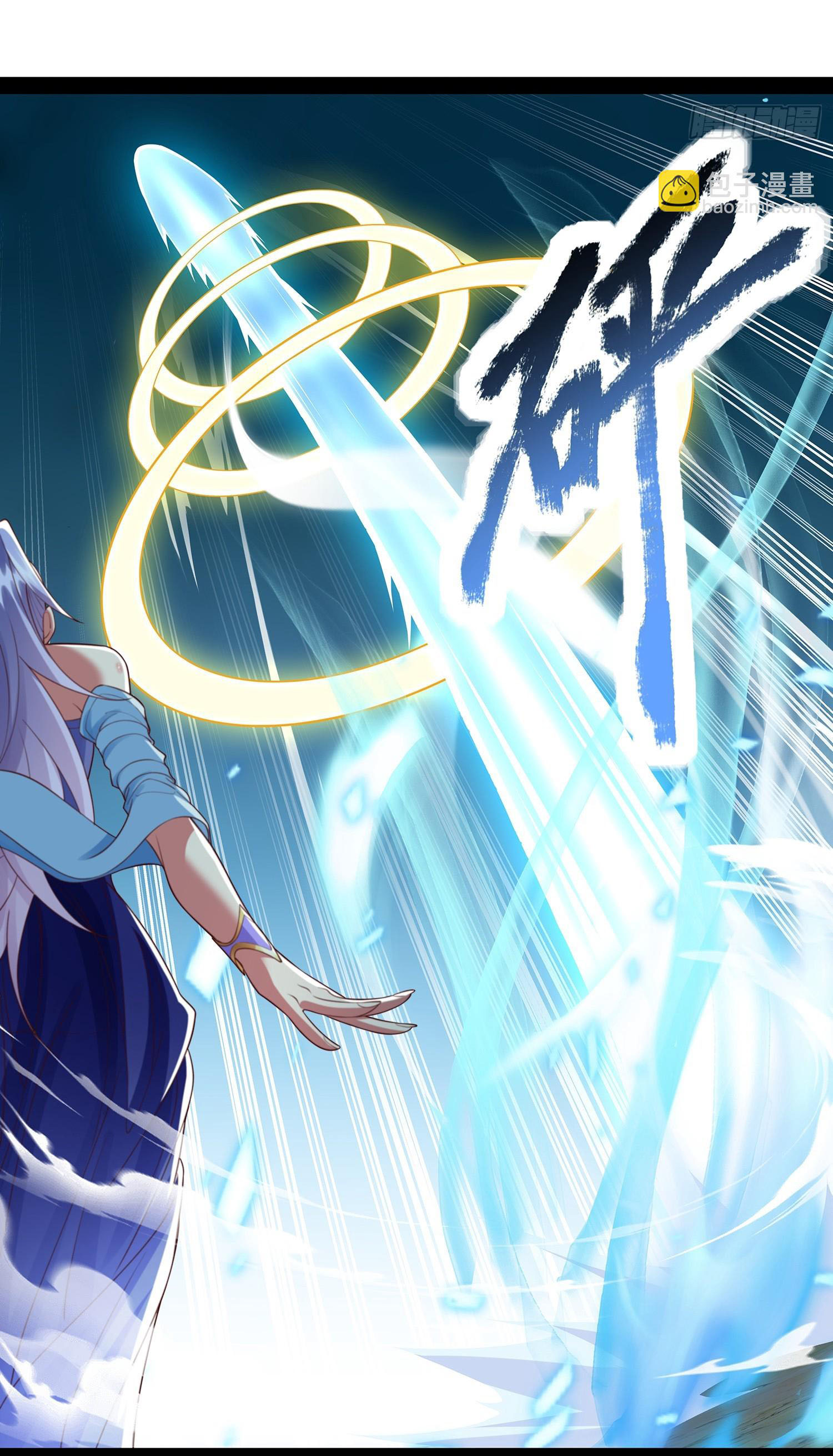 ฉันนี่แหละบรรพบุรุษโลกปีศาจ ( Reincarnation of the Demon Ancestor ) ตอนที่ 27 หน้า 24