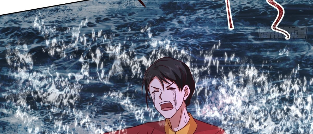 หนังสือปราบปีศาจ ตอนที่ 1 หน้า 35