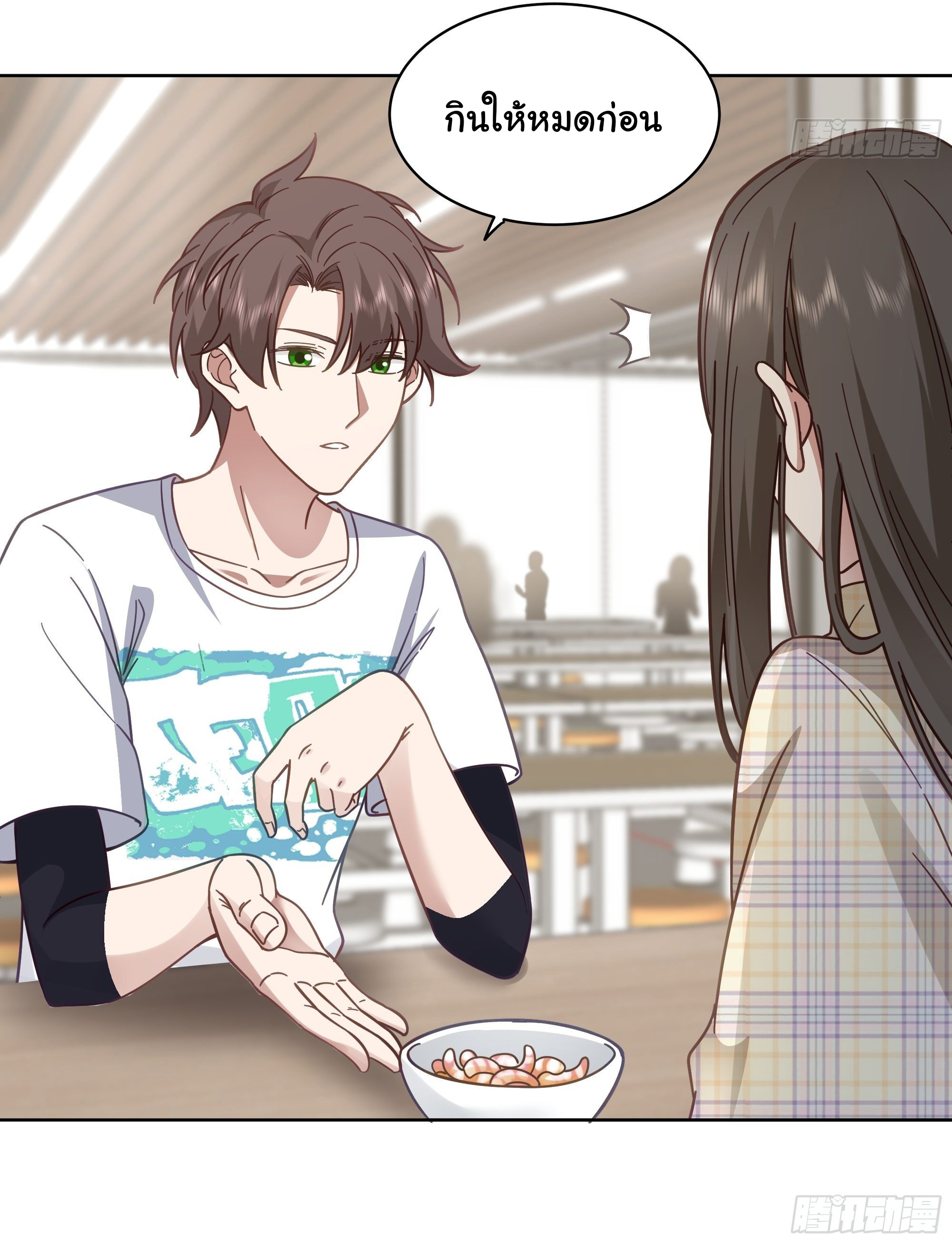 ผมไม่ได้อยากกลับมาเกิดใหม่เลยจริงๆ ตอนที่ 13 หน้า 15