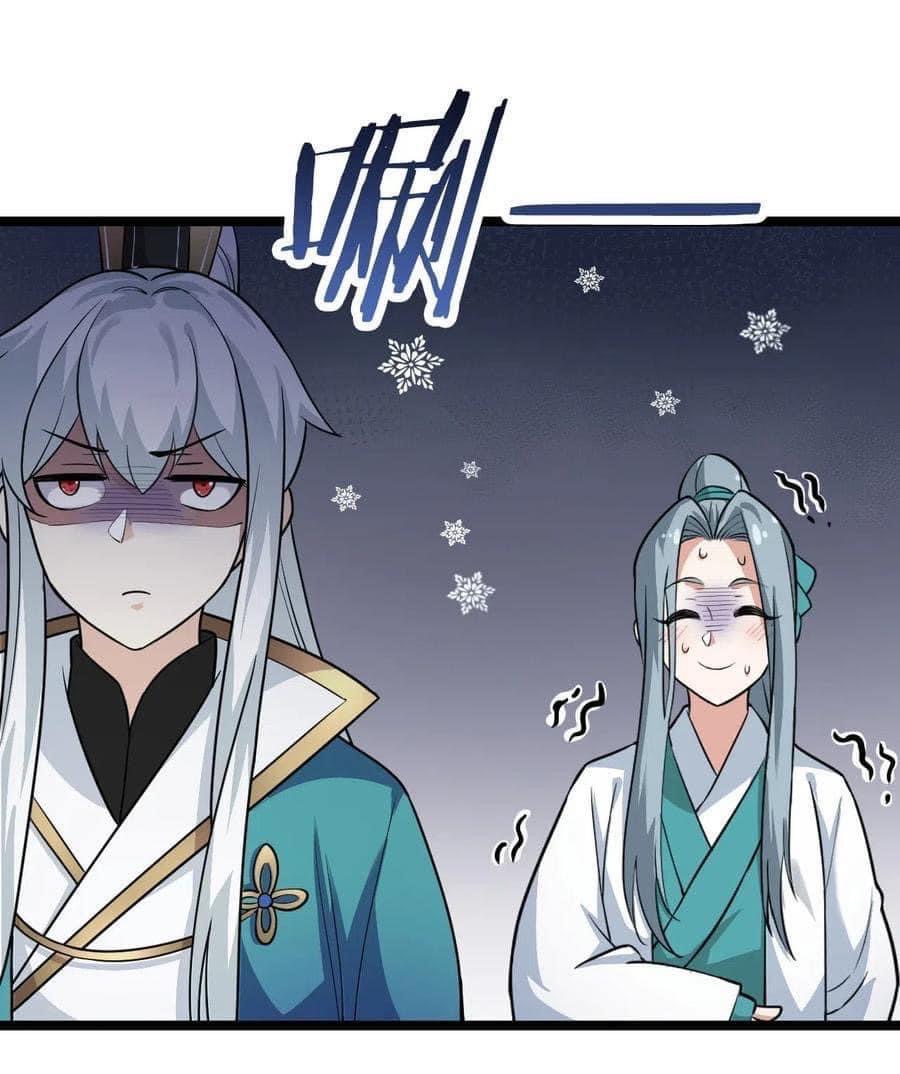 มหาบุรุษ ในตำนาน ตำนานที่หลับใหล (ศิษย์เบิ้มๆ) ตอนที่ 4 หน้า 21