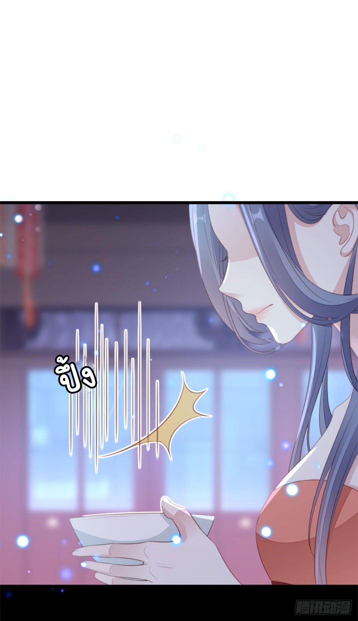 ระบบเปลี่ยนชะตายัยตัวร้าย ตอนที่ 78 หน้า 6