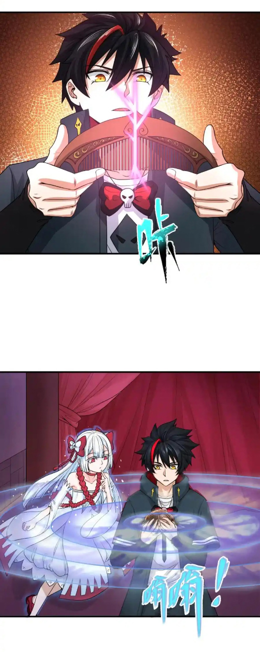 Junior Brother Demon Sovereign is too devoted ตอนที่ 114 หน้า 28