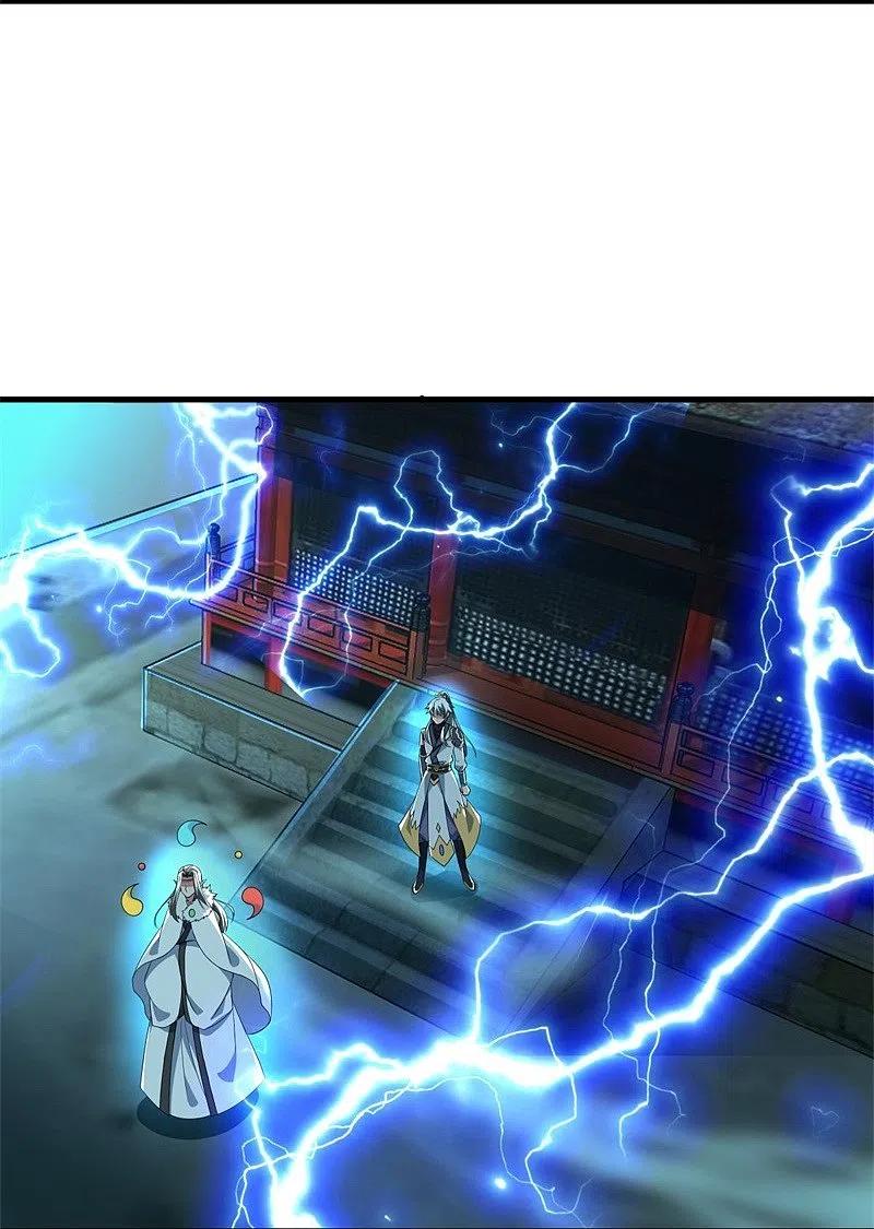 peerless battle spirit ตอนที่ 399 หน้า 11