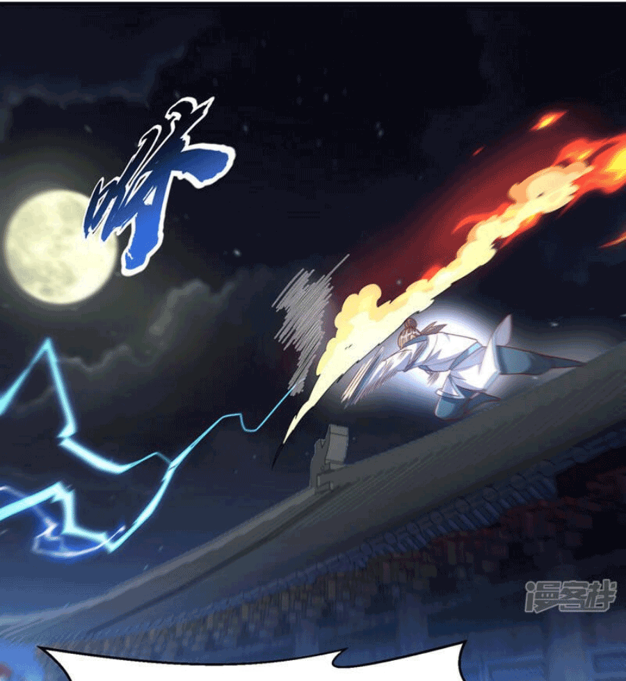 Wu ni ตอนที่ 245 หน้า 43