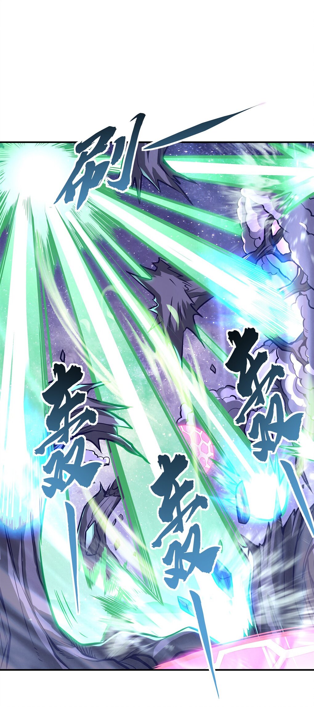 ศิษย์ของข้าล้วนมีอนาคตที่ยิ่งใหญ่ (ชนจีน) ตอนที่ 112 หน้า 8