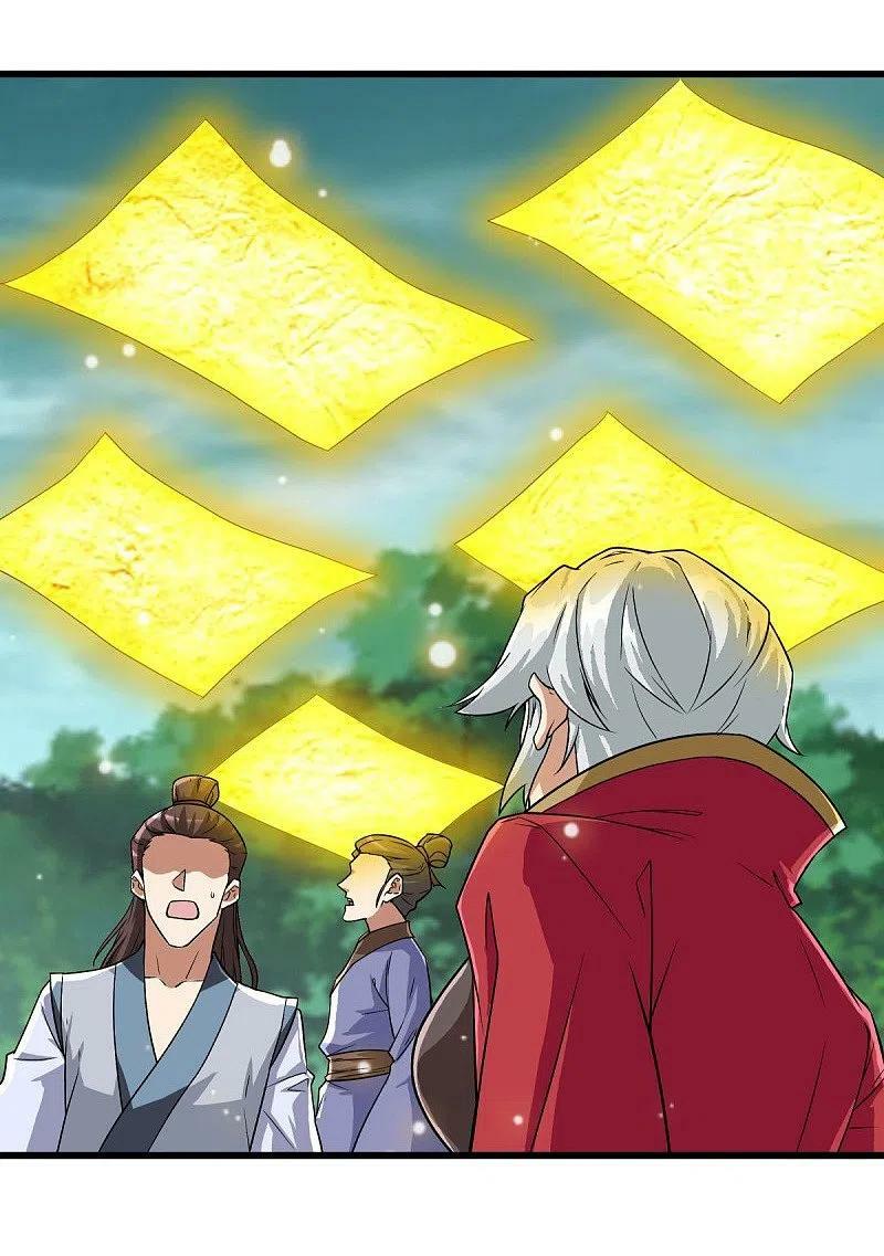 peerless battle spirit ตอนที่ 478 หน้า 42