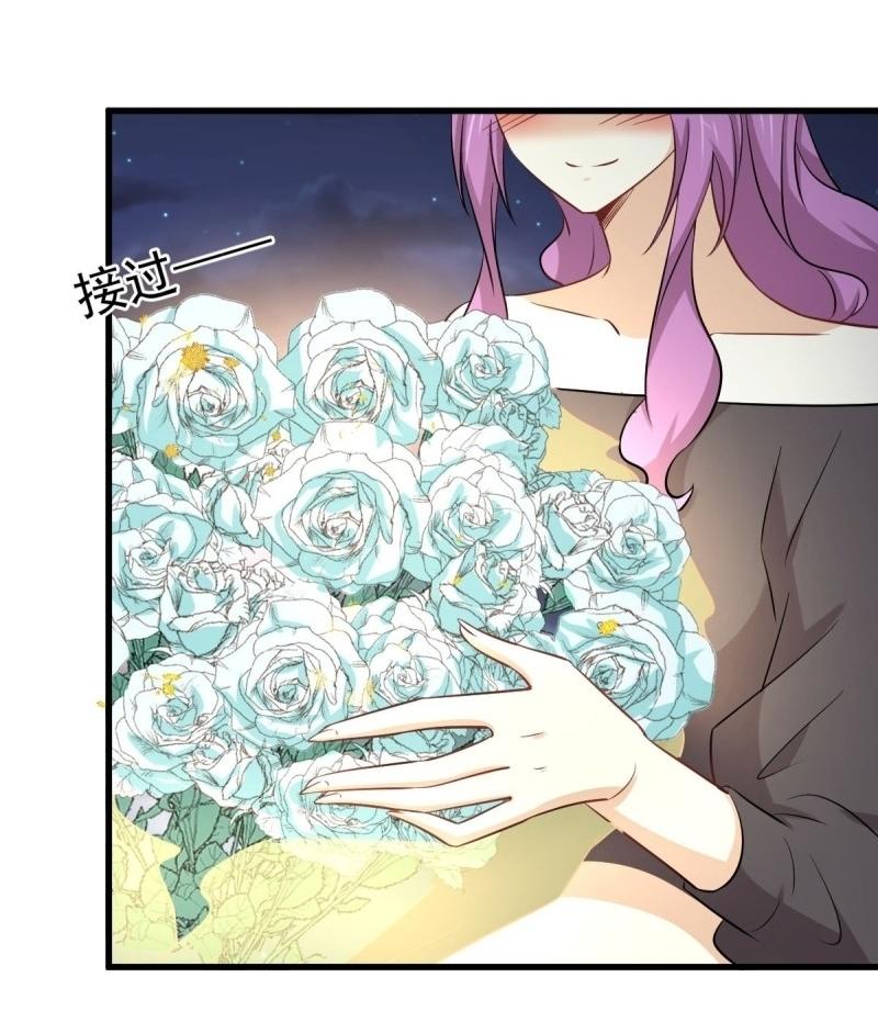 Immortal Swordsman in The Reverse World ข้าเซียนกระบี่ไม่เกาะสตรี ตอนที่ 235 หน้า 43