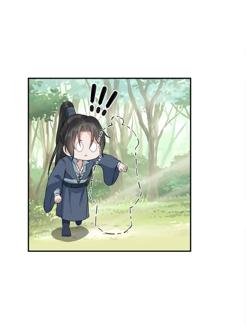 ให้ตายข้าก็จะไม่เป็นอาจารย์ ตอนที่ 80 หน้า 23