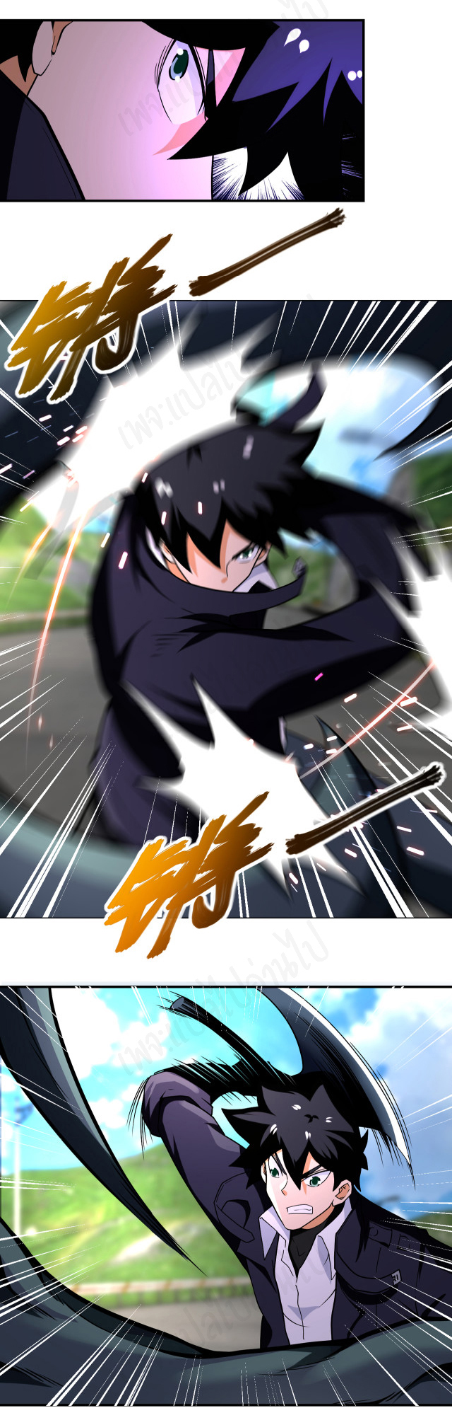 Apocalyptic Super System ตอนที่ 267 หน้า 20