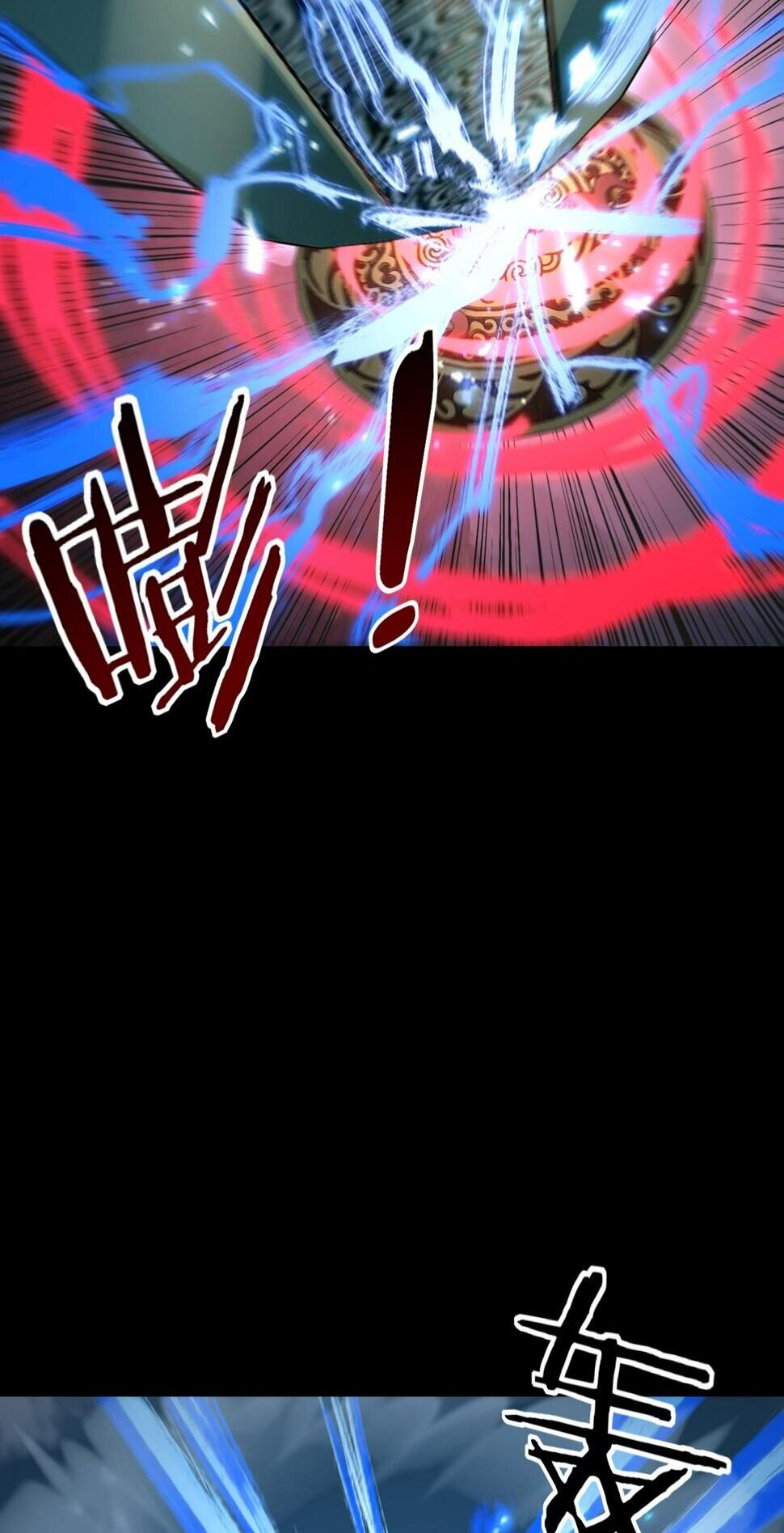 ข้าคือจอมวายร้ายผู้ยิ่งใหญ่ (ชนจีนก่อนใคร) ตอนที่ 74 หน้า 43