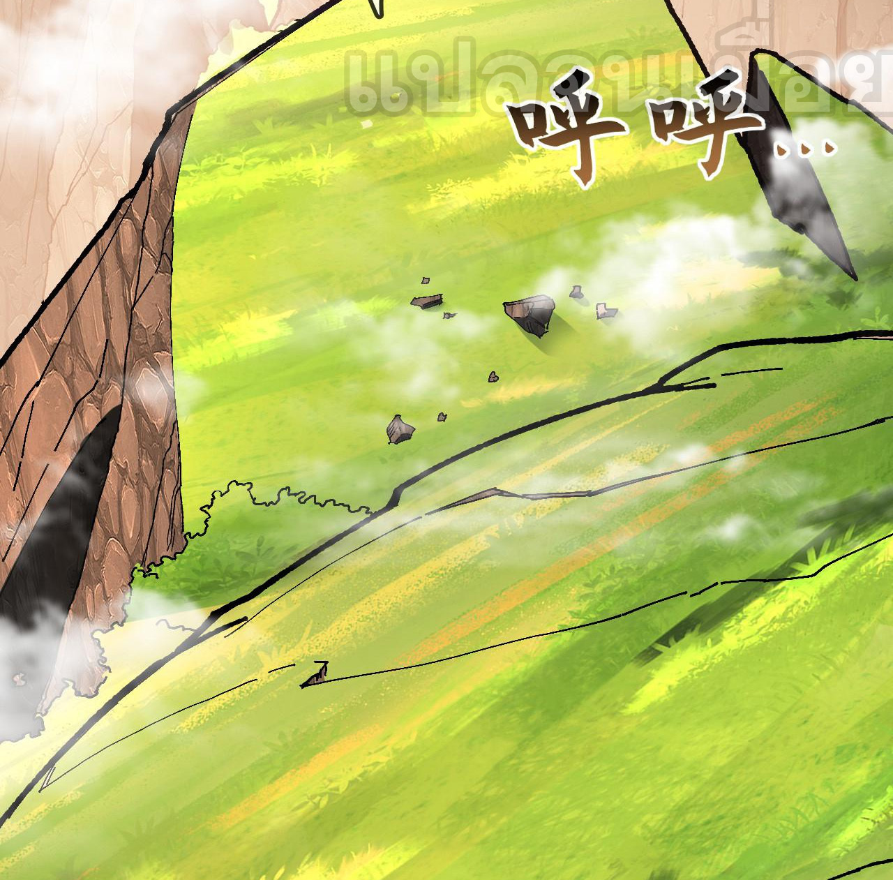 บ่มเพาะด้วยความเร็วหนึ่งล้านเท่า ตอนที่ 19 หน้า 41