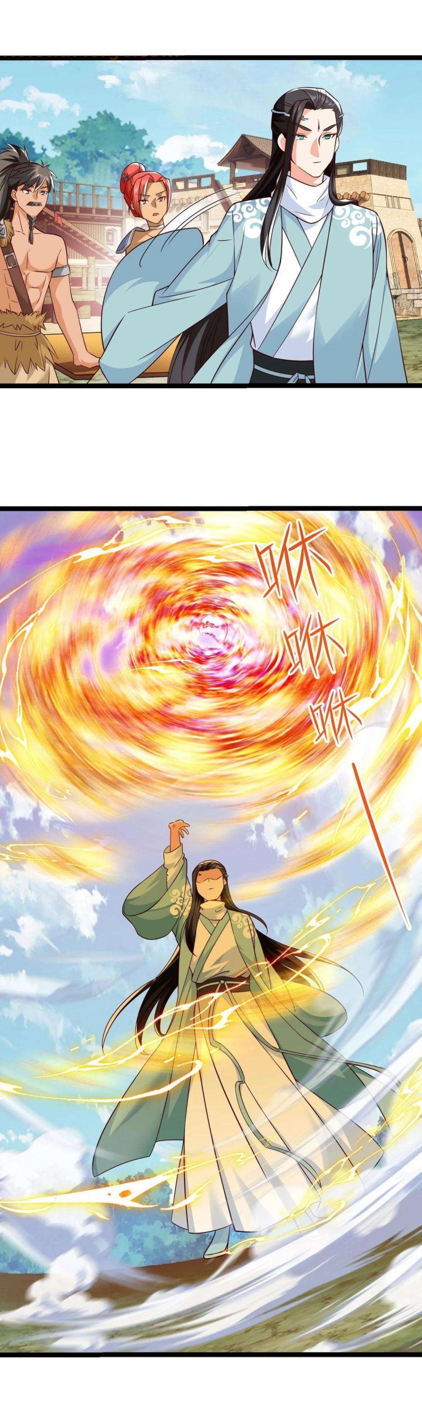 ปีศาจที่ไร้เทียมทานในโลก ตอนที่ 287 หน้า 8