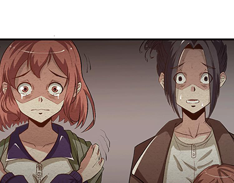 The Wolf Master in the Apocalypse ปรมาจารย์หมาป่า ในวันโลกาวินาศ ตอนที่ 11 หน้า 42