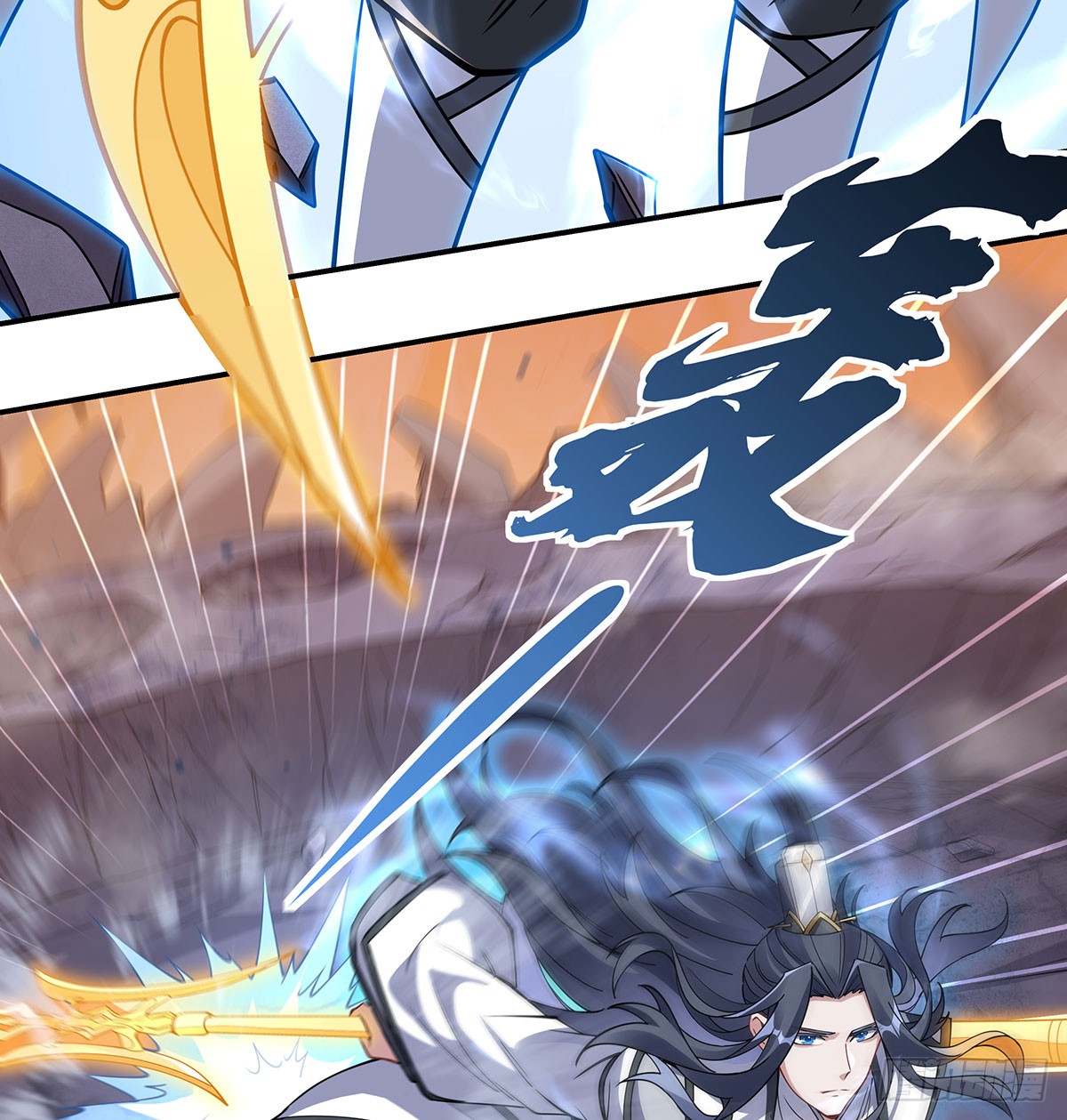 ศิษย์ของข้าล้วนมีอนาคตที่ยิ่งใหญ่ (ชนจีน) ตอนที่ 142 หน้า 16