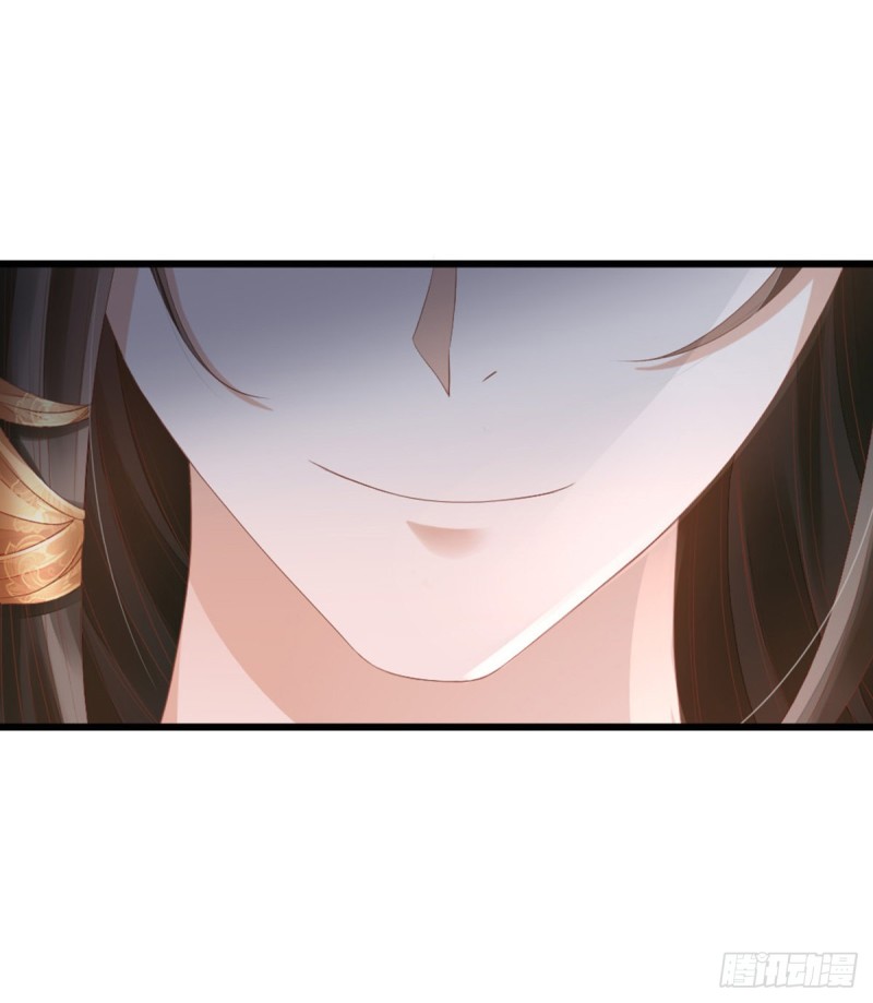 ระบบเปลี่ยนชะตายัยตัวร้าย ตอนที่ 34 หน้า 24