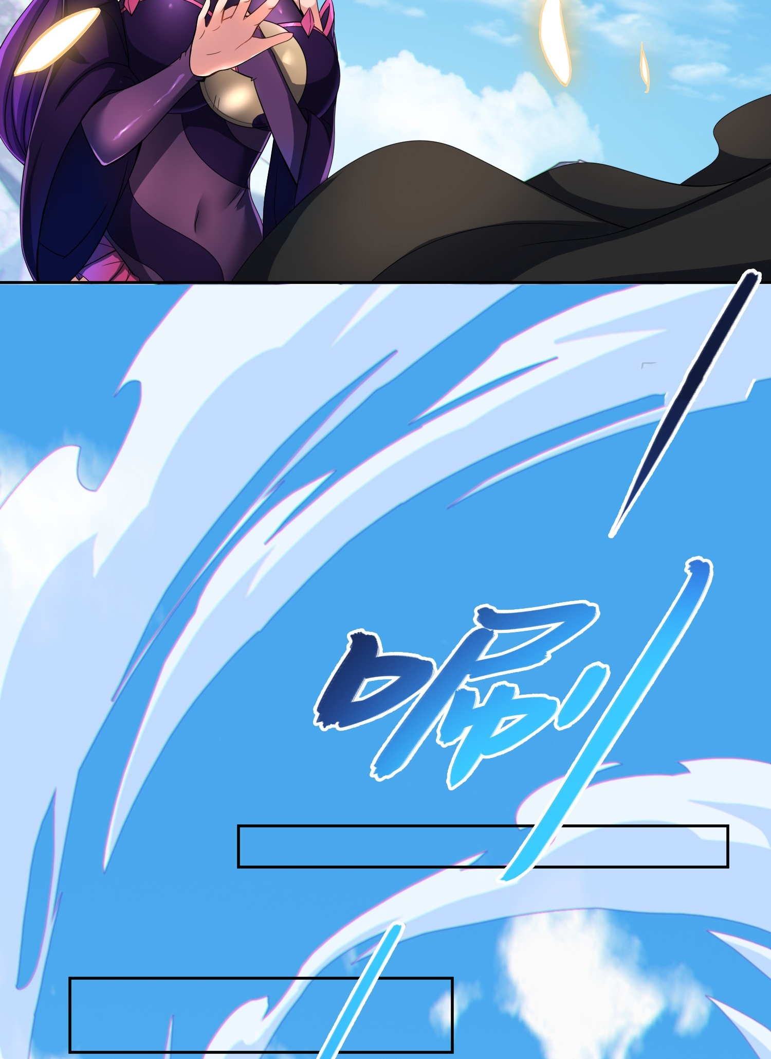 เหล่าลูกศิษย์น่ากลัว ปล่อยข้าเถอะ ตอนที่ 31 หน้า 38