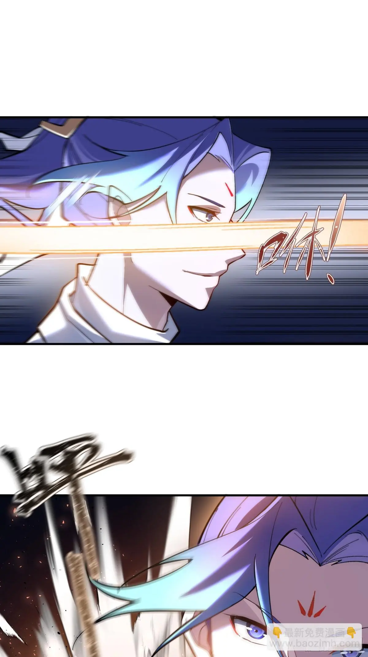 ตัวแปรจุติ ตอนที่ 105 หน้า 30