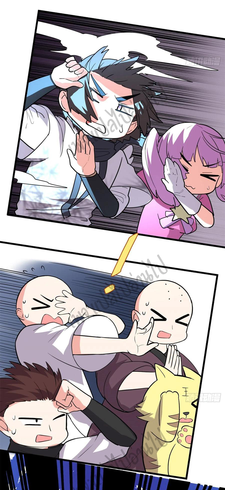 I might be a fake fairy ตอนที่ 119 หน้า 24