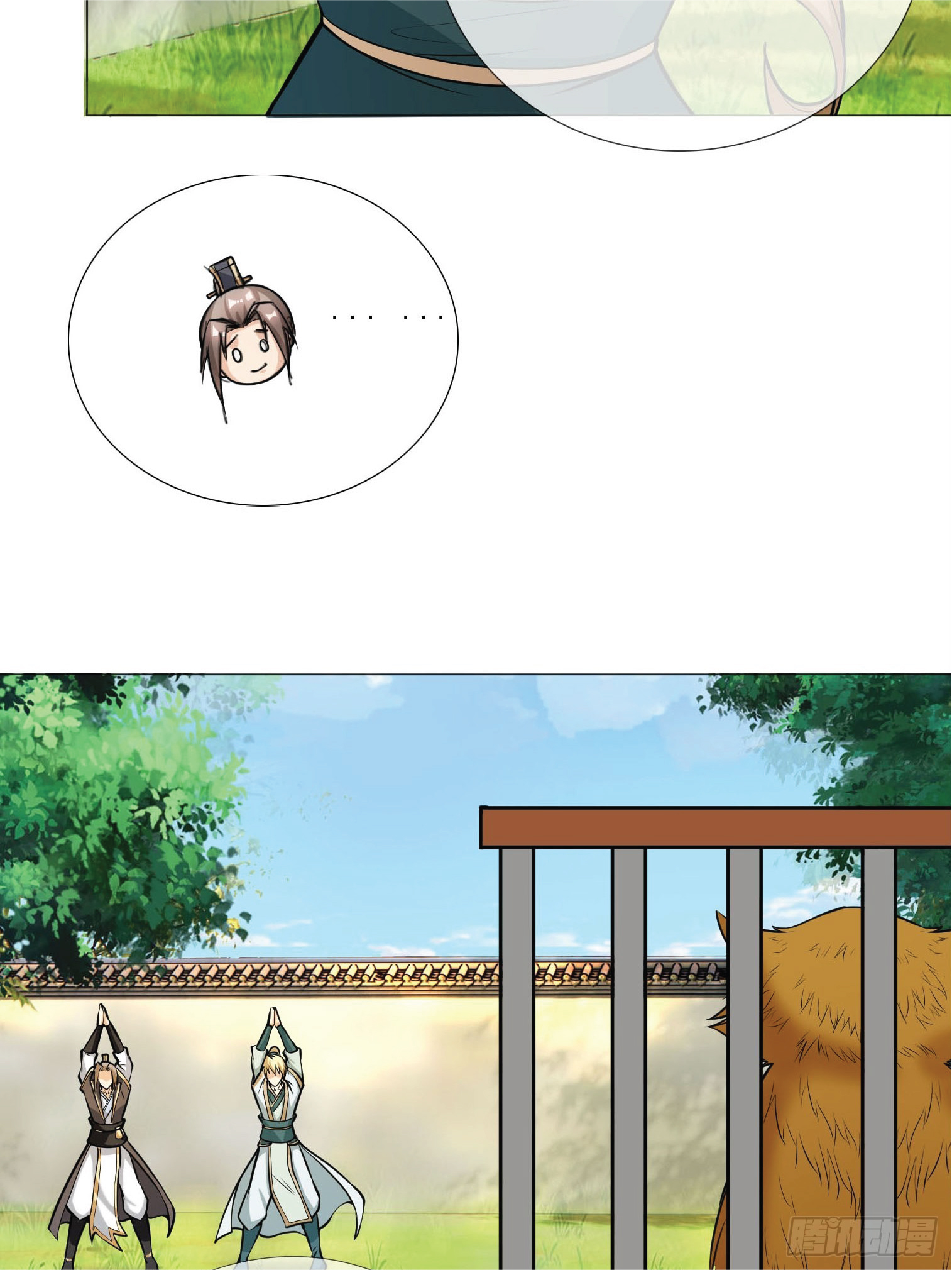 Being a Teacher is Invincible in World ตอนที่ 3 หน้า 41