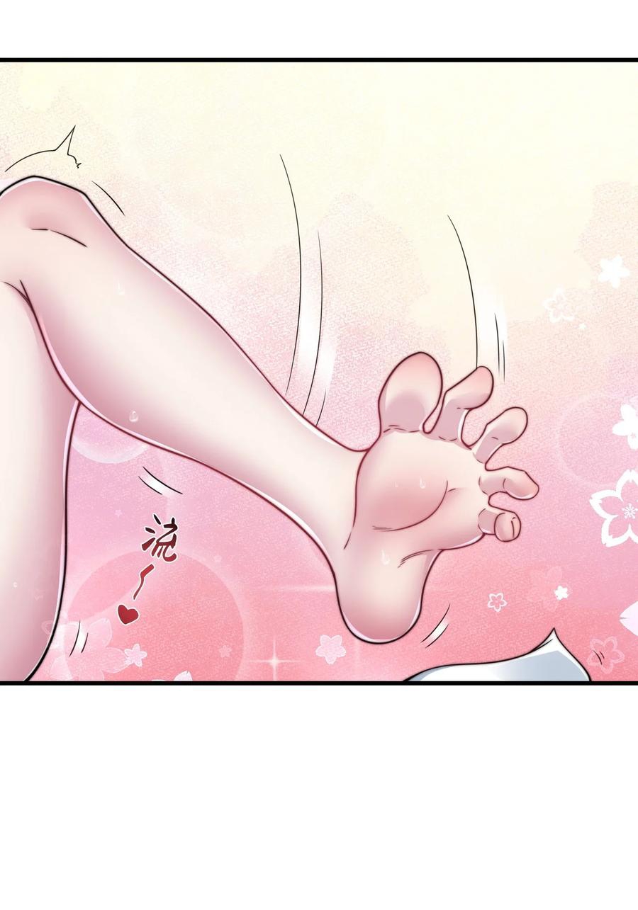 (ชนจีน) อาจารย์จอมวายร้ายกับลูกศิษย์ผู้อยู่ยงคงกระพัน ตอนที่ 94 หน้า 44