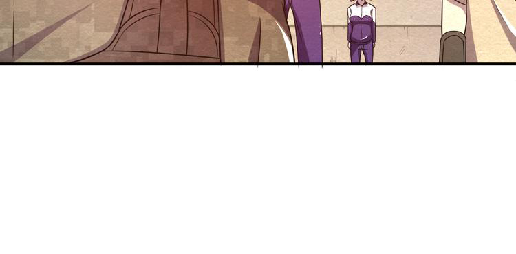 The Wolf Master in the Apocalypse ปรมาจารย์หมาป่า ในวันโลกาวินาศ ตอนที่ 20 หน้า 61