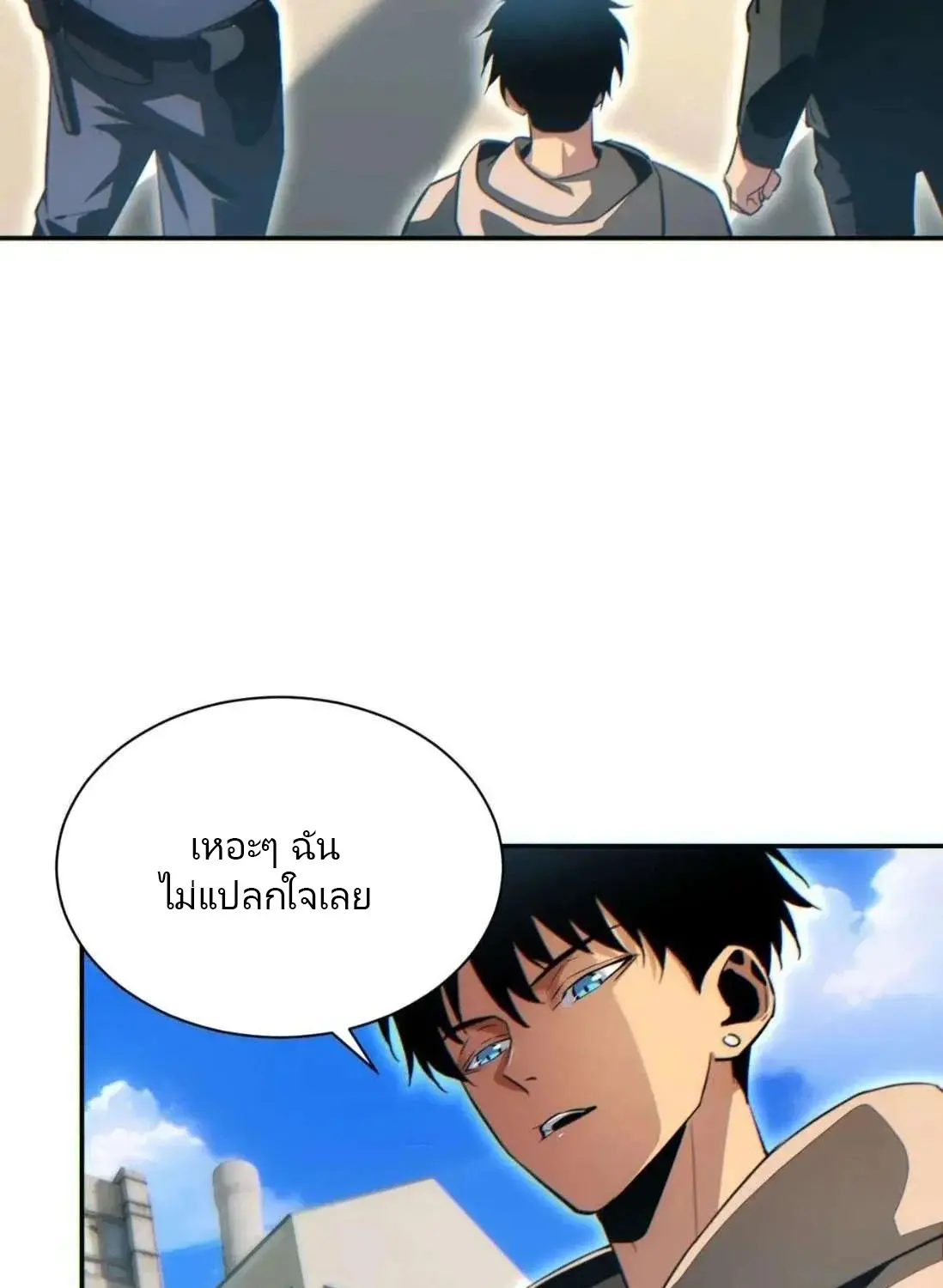 เกิดใหม่วันสิ้นโลก  (Rebirth In The End Times: I Reached The Top By Opening Boxes) ตอนที่ 35 หน้า 26