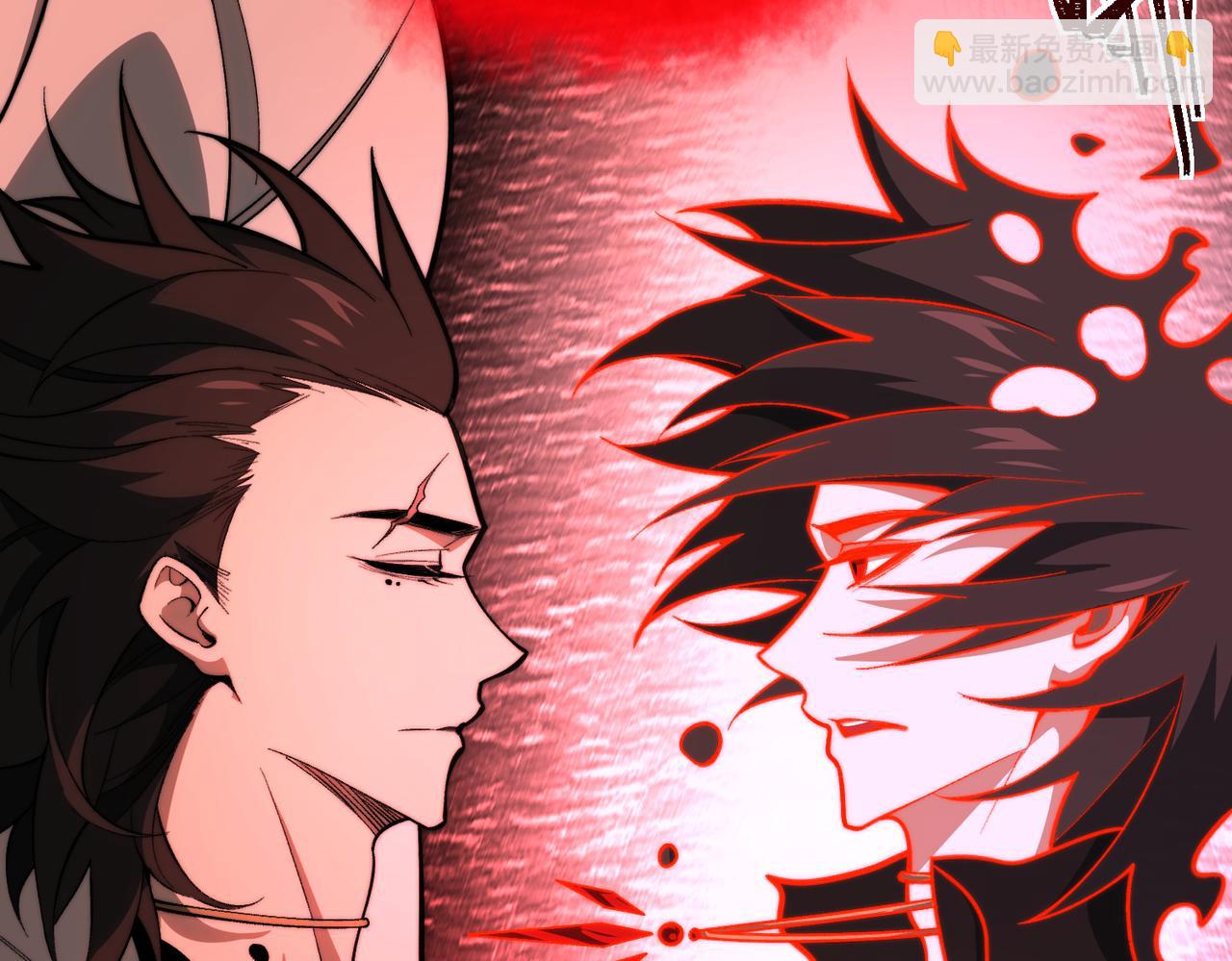 I created an Urban Legend ตอนที่ 45 หน้า 51