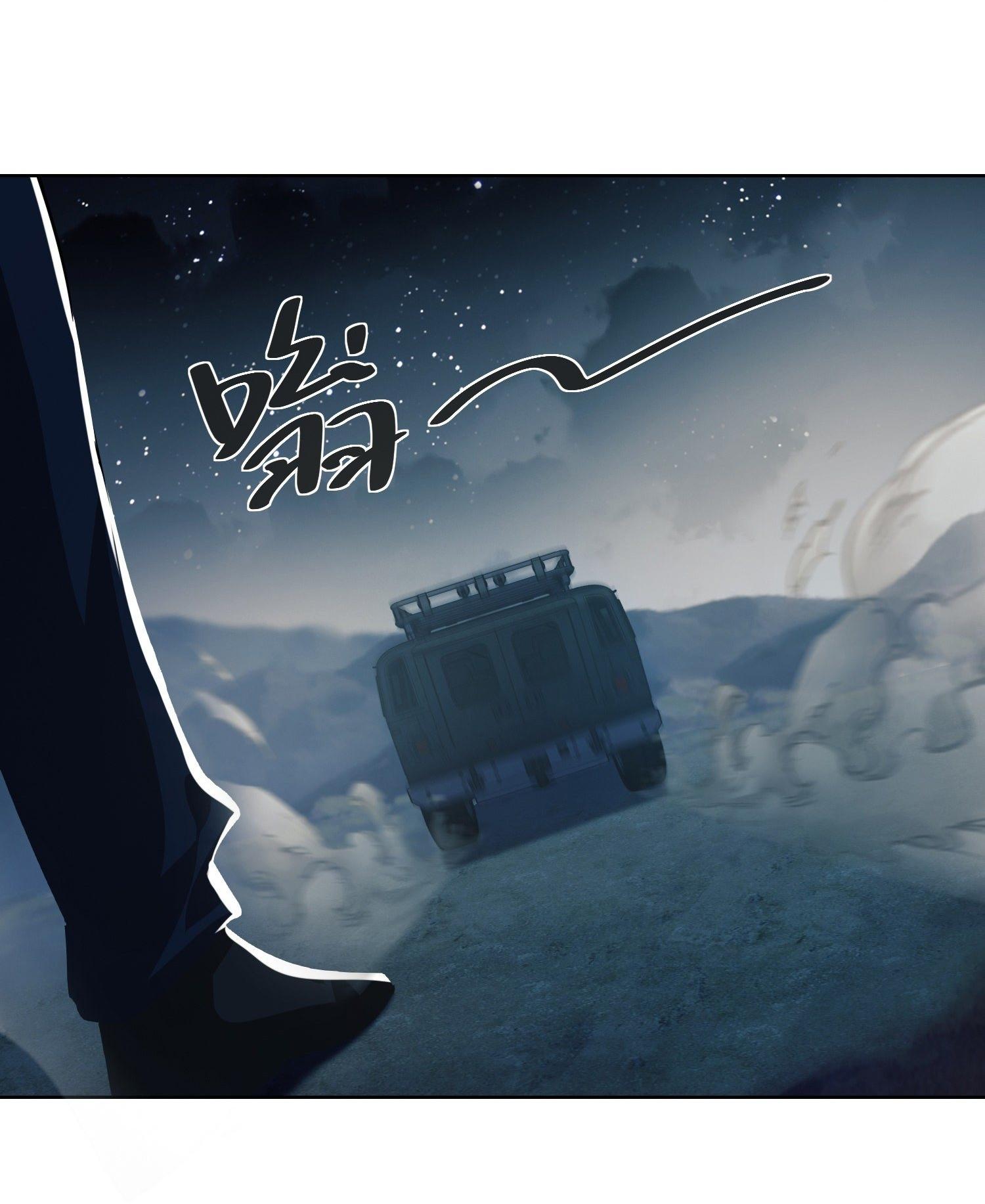 THE FIRST ORDER ตอนที่ 101 หน้า 10