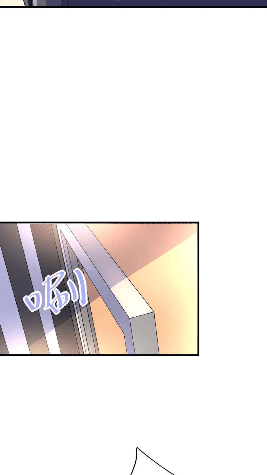 The Wolf King of War-ราชาหมาป่าเทพแห่งสงคราม ตอนที่ 7 หน้า 2