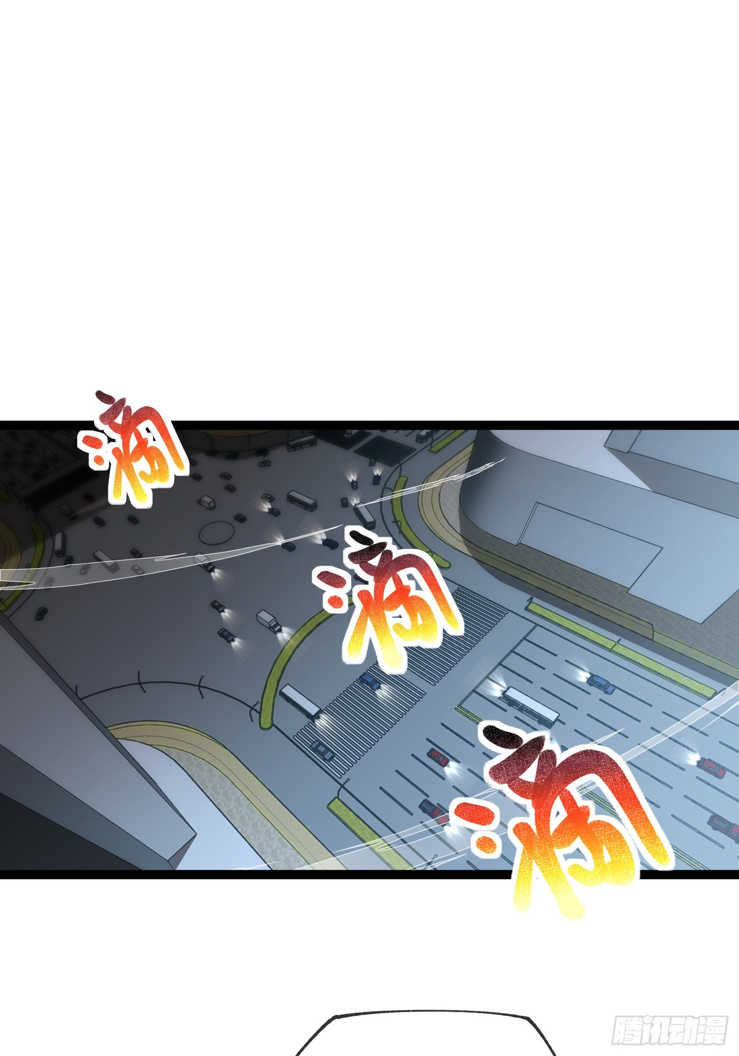 Seed of the Abyss - เมล็ดพันธุ์แห่งนรก ตอนที่ 11 หน้า 17