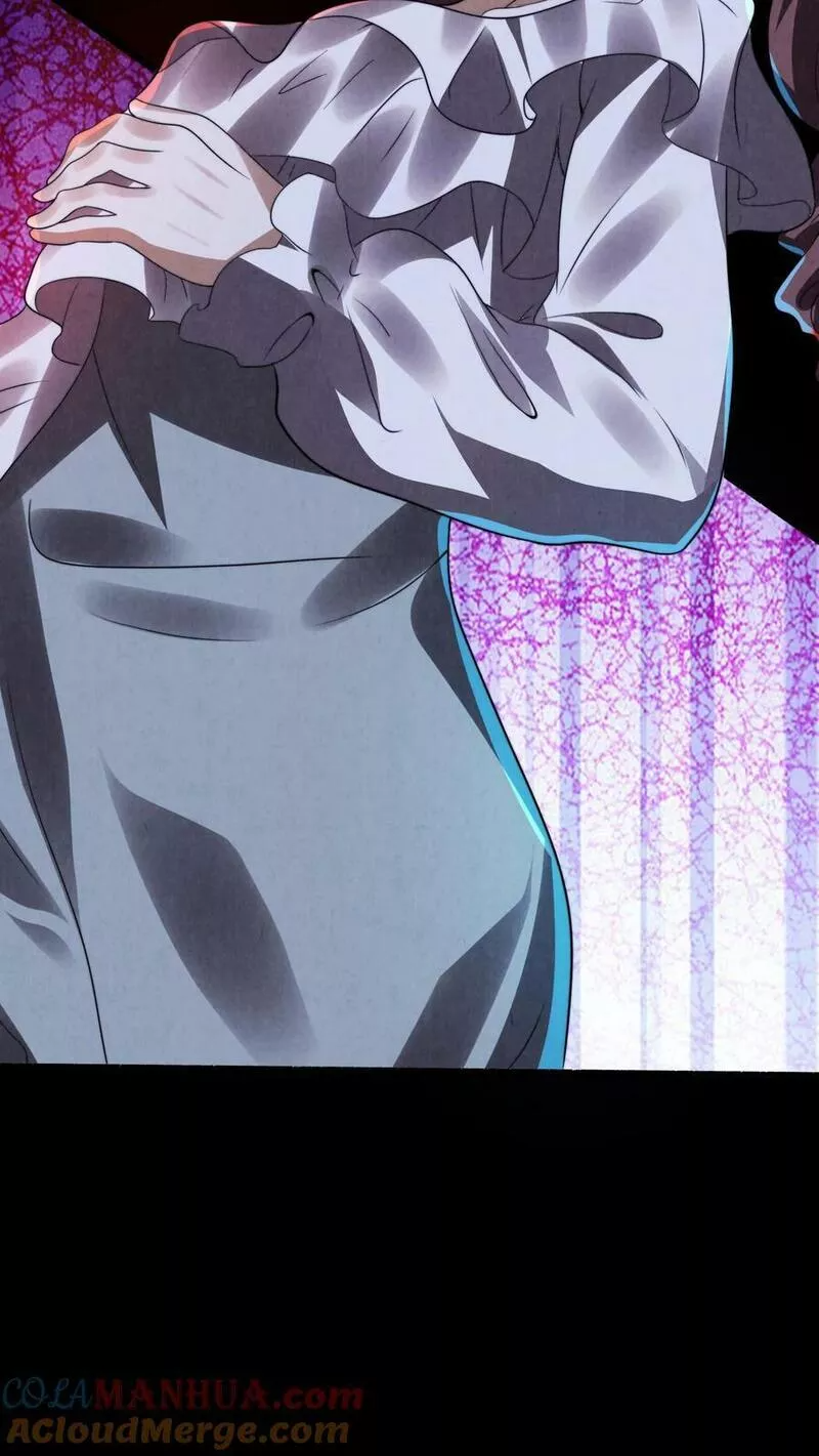 Overly Ferocious of Being Cautious ตอนที่ 25 หน้า 19