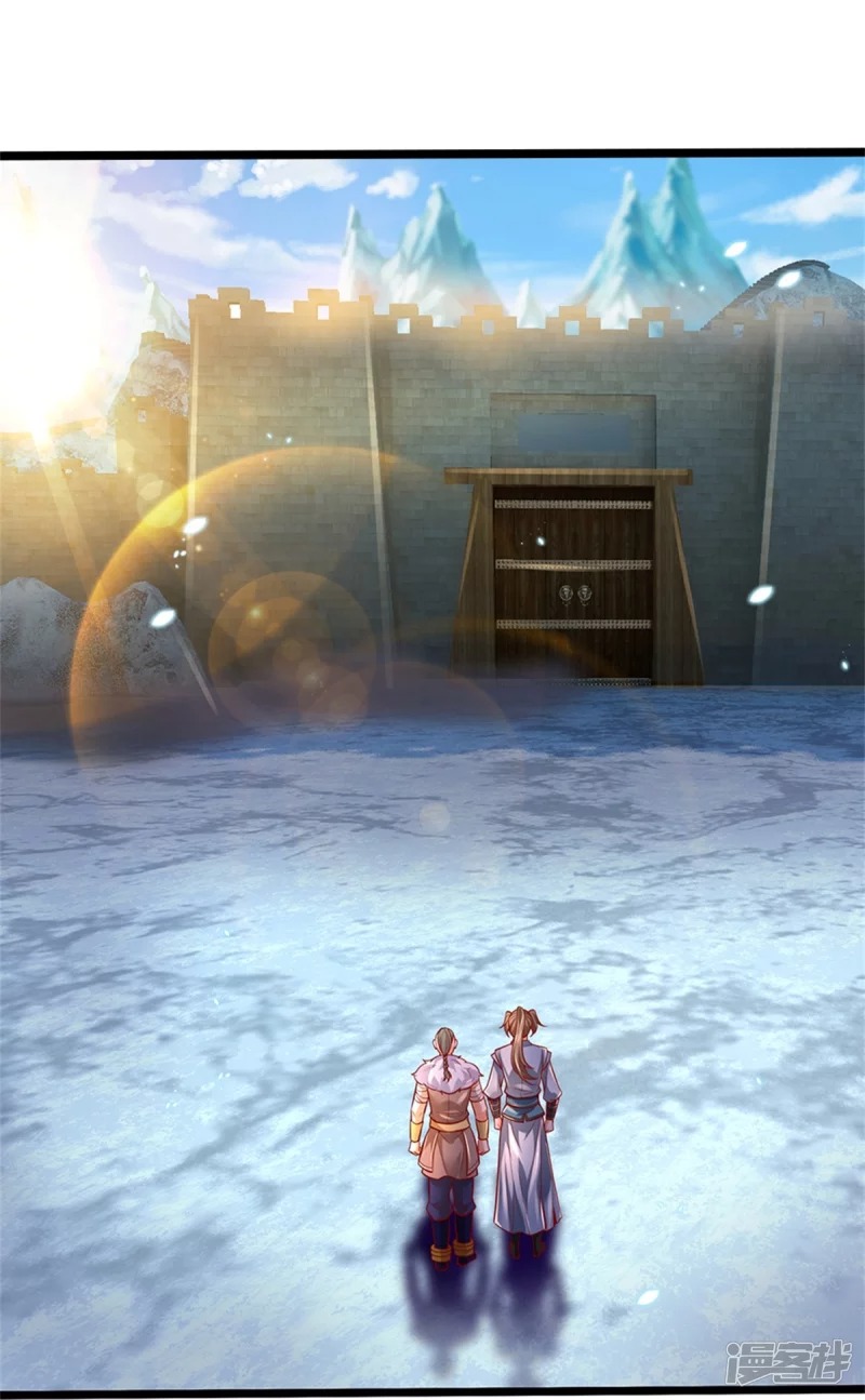 Sky Sword God ตอนที่ 46 หน้า 14