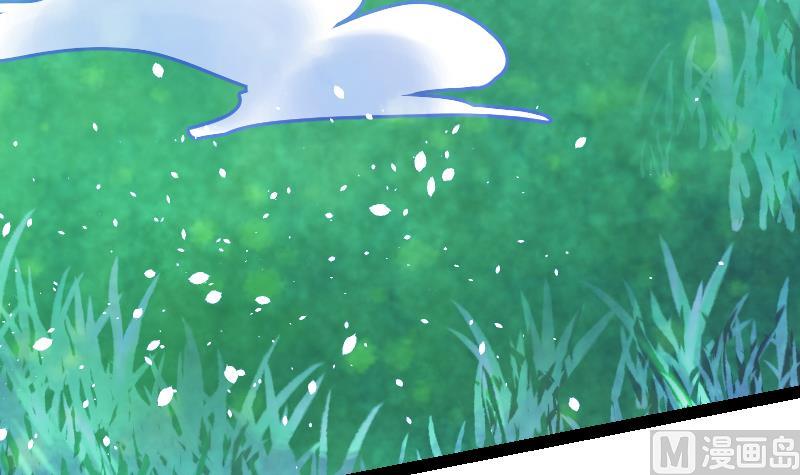 Peerless sword god เทพกระบี่ไรเทียมทาน ตอนที่ 41 หน้า 64