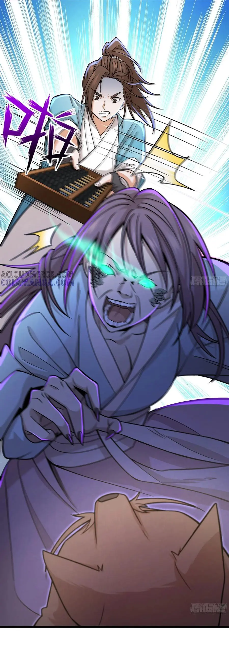 สะท้านฟ้าสุราสวรรค์ ( Brewmaster of the Martial World ) ตอนที่ 7 หน้า 5