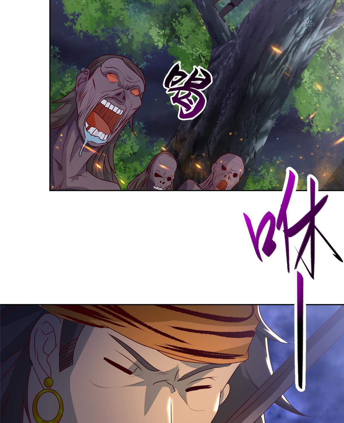 (ชนจีน) Dragon Master (จูหมิง นักรบเซียนมังกร) ตอนที่ 157 หน้า 14