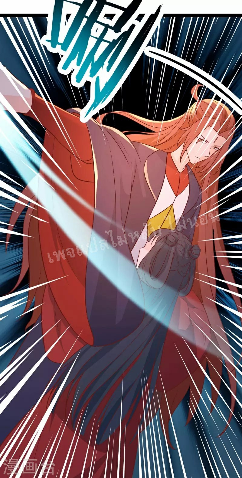 ฮาเร็มของข้ามีแต่ลูกศิษย์หญิงทั้งนั้น ตอนที่ 41 หน้า 38