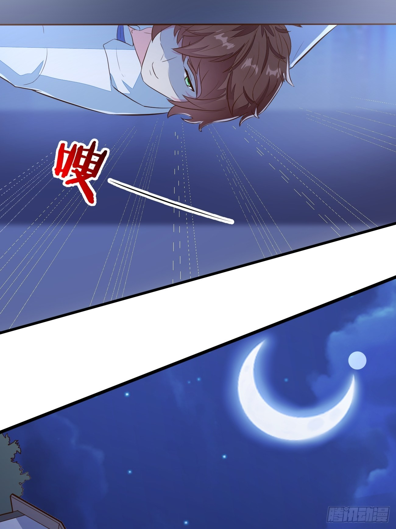 ฉันสุ่มตัวตนใหม่ทุกสัปดาห์ ตอนที่ 21 หน้า 38